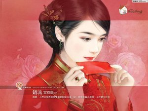 銷魂