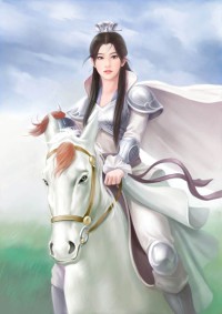 渺渺星河落九塵夜芷瑤司若塵