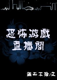 求求你别装萌新了[无限]